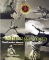The Practice Manual